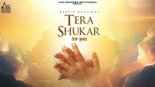 Tera Shukar  Ranbir Dhaliwal  Avvy Ballangan  Jass Records Devotional  Punjabi religious song [upl. by Ettigirb]