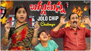 JOLO chip challenge by usachyuthasaddikuti trending funny [upl. by Jaeger789]