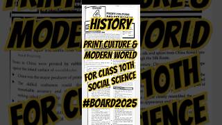 Print Culture and modern world  Class 10 Board2025 EducationalUpdates [upl. by Toddy]