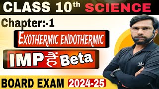 science exothermic reaction  endothermic  rancidity amp corrosion  imp hai beta by Anil sir [upl. by Cassie]