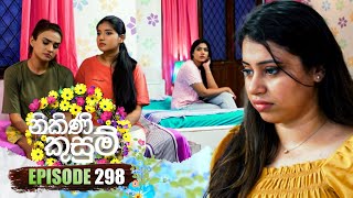 Nikini Kusum නිකිණි කුසුම්  Episode 298  08th November 2024 [upl. by Ardnahsal111]