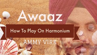 Awaaz From Qismmat Movie By Kamal Khan Play on Harmonium [upl. by Nessej615]