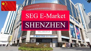 SEG EMarket  Shenzhen HuaQiangBei Electronics Market Part 2 [upl. by Schatz]