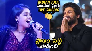 పాటకే ప్రాణం పోసింది 👌👏Indian Idol Shanmukha Priya Live Singing Aha 20 Grand Event  Allu Arjun [upl. by Joon831]