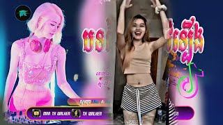 🚀Remix 2023🎹បទល្បីក្នុង tik tok💊🚭บ่ต้องการเศษใจxรถแห่รถย😎🎉 DeeJayz BL🔥🎹 Best Song of popular 2024 [upl. by Zosema]