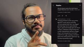 ഒരാൾ കൂടി രംഗത്ത്😱🤯 Praveen Pranav  Unmasking [upl. by Gena]