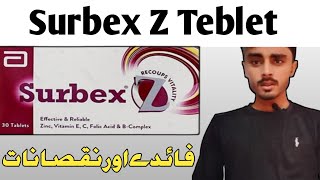 Surbex Z Teblet faidy or nuksan [upl. by Monsour]