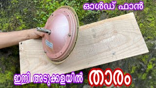 ഇനി കൊന്നാലും ആരും ഇത് ആക്രിക്ക് കൊടുക്കില്ലഇത്ര യൂസ്ഫുൾ ആയ ഒരു ഐഡിയDiy rotate kitchen stand [upl. by Nnaid]