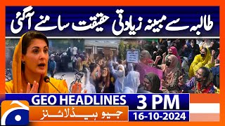 Geo News 3PM Headlines  CM Punjab Maryam Nawaz  16 October 2024 [upl. by Nedi]