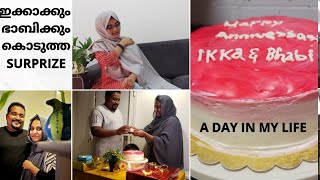 A DAY IN MY LIFE ആനിവേഴ്സറിക്കു കൊടുത്ത surprize ikkand bhabi special mutton biriyani recipe [upl. by Edholm]