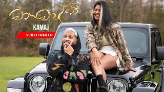 KAMAJ  Manamali මනමාලී  Official Trailer [upl. by Gnep]