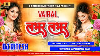 lover lover  bhojpuri song  लवर लवर Dj Song Hard jhan jhan Dj Ritesh kushwaha [upl. by Ackley]