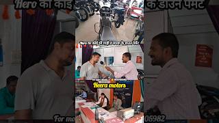 hero bike super offer hero splendra viralshort viralvideo [upl. by Baldridge]