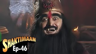 Shaktimaan शक्तिमान  Full Episode 46  Hindi Tv Series [upl. by Eceinart]