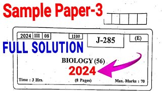 HSC Class 12 Biology Sample Paper 2024Maharashtra Board biology Practice Paper Solution 2024 HSC [upl. by Maier]