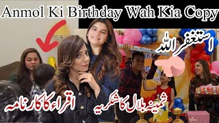 Momina Ne Yh Haq Kyun Cheena   Ayesha Ki Nainsafi  Anmol Birthday Astaghfirullah  Iqra Kia [upl. by Robenia230]