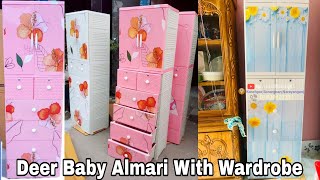 Rfl Baby Almari With Wardrobe Price In BD 2024 বাচ্চাদের আলমারি দাম [upl. by Nesbitt]