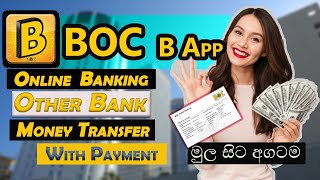 Boc Bapp Online Banking Other Bank Transfer With Payment සිංහලෙන් හරියට සල්ලි යවමු [upl. by Siramay623]