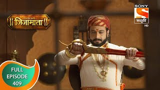 Swarajya Janani Jijamata  स्वराज्य जननी जिजामाता  Ep  409  Full Episode  26th March 2021 [upl. by Dnomsad]