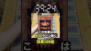 【1分遊戯王】300ターン相手の攻撃を封じるチートカード爆誕w【初期遊戯王】遊戯王 yugioh マスターデュエル ポケカ デュエマ [upl. by Eicnahc875]