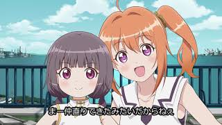 TVアニメ【RELEASE THE SPYCE】Intermission Movie Part9 [upl. by Emlynn]