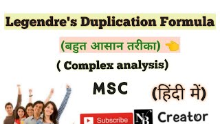 Legendres duplication formula in hindi  Complex analysis [upl. by Idnahr739]