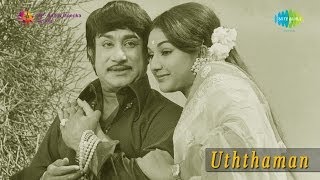 Uthaman  Hari Om Ranga Hari song [upl. by Drawets]