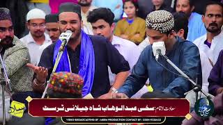 son of amjad sabri live qawwali at durgah sakhibabdul wahab shah jilani in URS Mubarak 2022 [upl. by Rhody84]