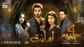 Amanat Episode 28  Presented By Brite Subtitle Eng  30th March 2022  ARY Digital Drama [upl. by Keary]