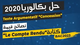 حل موضوع بكالوريا 2020 حلا كاملا débat texte argumentatif bac2023 bac شرح مفصل  le compte rendu [upl. by Lebar]