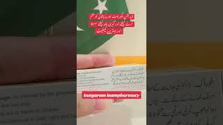 Sambro tablet uses in urdu Bromazepam  sambro3mg inampharmacy information skincare life [upl. by Schurman]