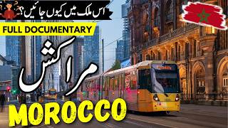 Morocco Travel  Full History amp Documentary about Morocco UrduHindi مراکش کی سیر  infoatahsan [upl. by Ludovika640]