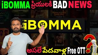 Bad News For iBOMMA Users in Telugu  iBOMMA Used Safe or Not Full Tutorial in Telugu [upl. by Aprilette551]