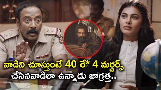 వాడిని చూస్తుంటే 40 రే 4 మర్డర్స్ చేసినవాడిలా ఉన్నాడు జాగ్రత్త  Kaliveerudu Telugu Movie Scenes [upl. by Ahsimrac]