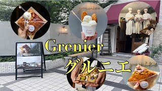 Grenier グルニエ 大阪osaka [upl. by Namzed611]