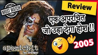 Aparichit 2005 Movie Review In Hindi  MUST Watch  Vikram  Shankar  Explained by Filmy Panchayat [upl. by Eruot591]