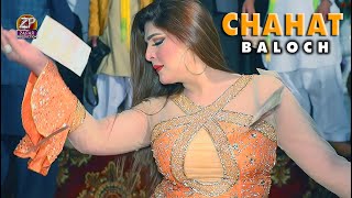 Chahat Baloch  Mein Mahi De Khu Ton Pani Da  Dance Performance 2023 Zafar Production Official [upl. by Gierc605]