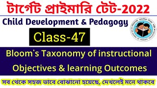 Blooms Taxonomy in Bengali  Blooms Taxonomy of instructional Objectives amp learning Outcomes CDP [upl. by Stormi340]