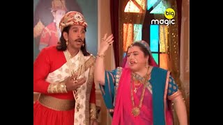 Naya Akbar Birbal  Full Episode  01 अकबर बीरबल की वापसी  Big Magic [upl. by Neimad]