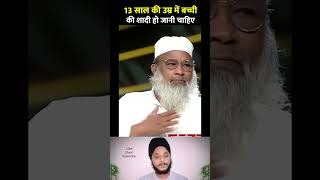 इस्लाम interview muslim publicopinion reactionshorts molana publicreaction ytviralshorts yt [upl. by Poore]