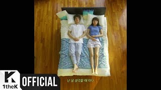 MV Primary프라이머리  42 feat SAM KIM eSNa42 feat 샘김 SAM KIM 에스나 eSNa [upl. by Kcirrag]