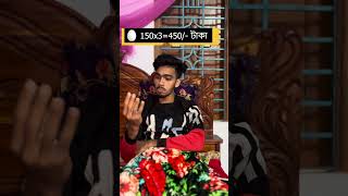 ami o vabci aita korbo funny musicapps comedy tiktok myapps funnyvideos [upl. by Suiramaj714]