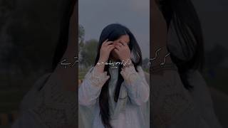 Tanha Alfaaz ❤️‍🩹 Emotional moment 🥹 sad shorts poetry [upl. by Anahir]