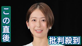 フジ・小室瑛莉子アナウンサー「めざまし８」生放送出演中に倒れ、ＭＣの谷原章介が支える「貧血のため」 [upl. by Oravla]