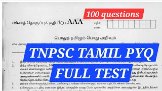 32nd live test  Tamil full test 2 [upl. by Atsira]