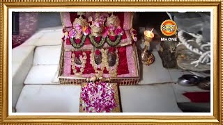 LIVE Maa Vaishno Devi Aarti From Bhawan  माता वैष्णो देवी आरती  05 April 2024 [upl. by Atoiganap]