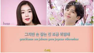 아이린 X 박보검 Irene X Park Bo Gum  457 CM Lyrics Hangul Romanization [upl. by Oiril]