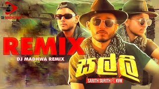 Salli Remix  සල්ලි Remix  Dj Madhuwa  Sarith amp Surith ftKVN  Kodigaha Yata Song  Salli Salli [upl. by Beverley]