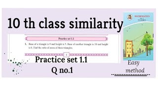 10th class ssc maths practice set 11 similarity 10th easy education similarity geometry [upl. by Irod]