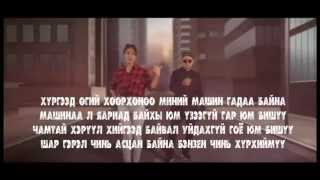 TSETSE amp TSELMUUN 3NZ LYRICS [upl. by Zul482]